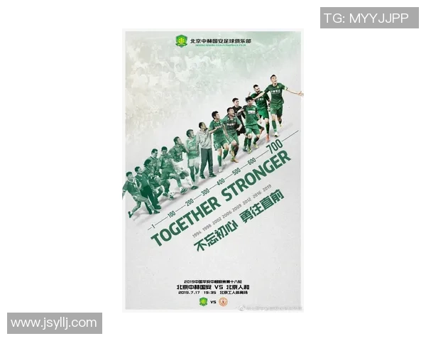 重建信任之路:假球事件后联赛透明化改革的探索与实践